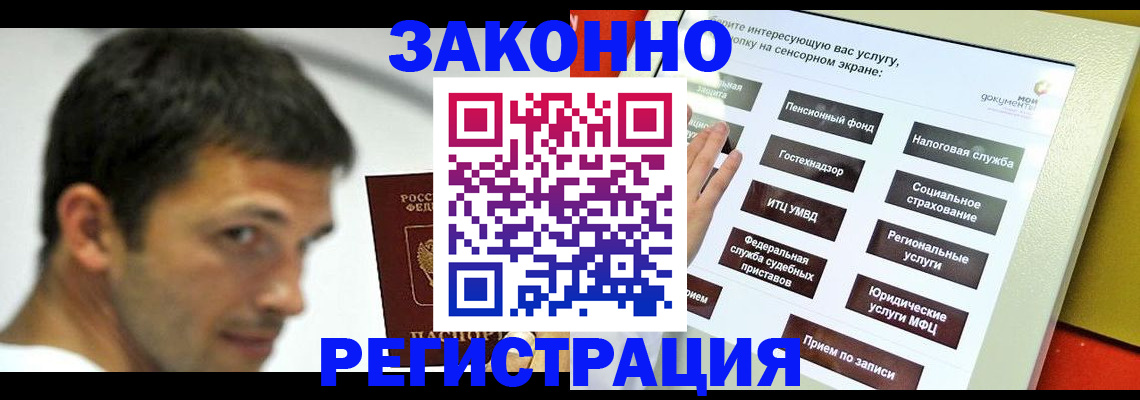где прописаться в Камбарке
