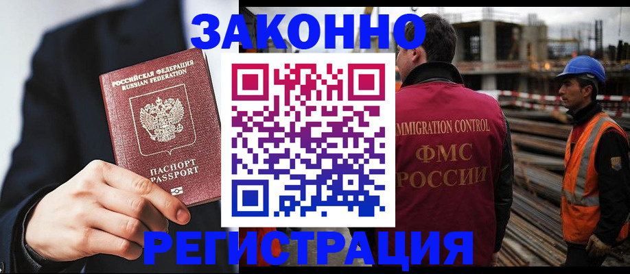 регистрация для дет. сада в Камбарке